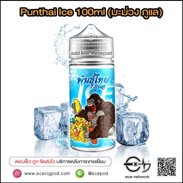 PUNTHAI ICE 100ml (ภูแล)