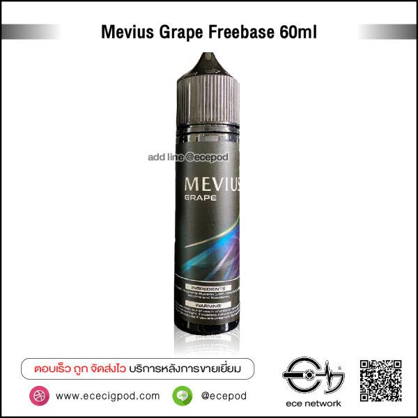 Mevius Grape Freebase 60ml