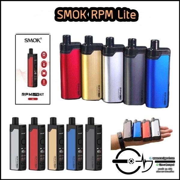 RPM Lite Pod