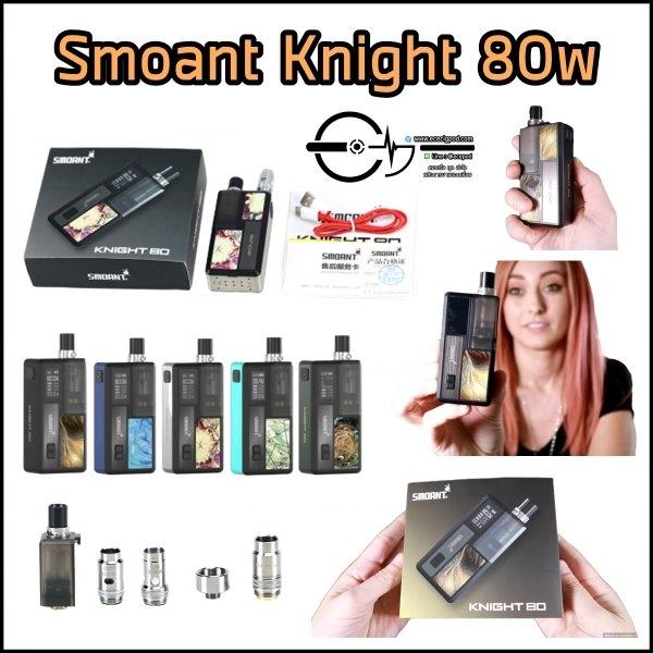 Smoant Knight 80w Pod ใช้ถ่าน 18650