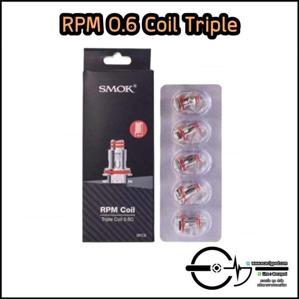 SMOK RPM 0.6 Coil Triple