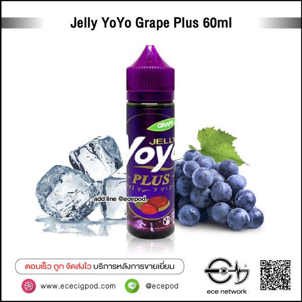 Jelly YoYo Grape Plus Freebase 60ml