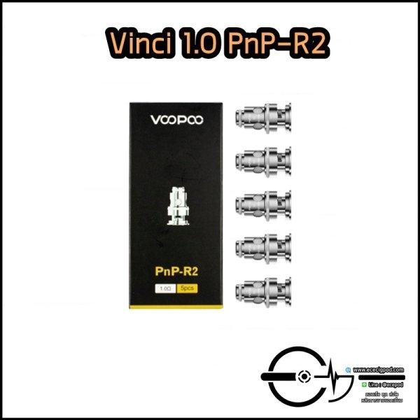 Vinci Coil 1.0 PnP-R2