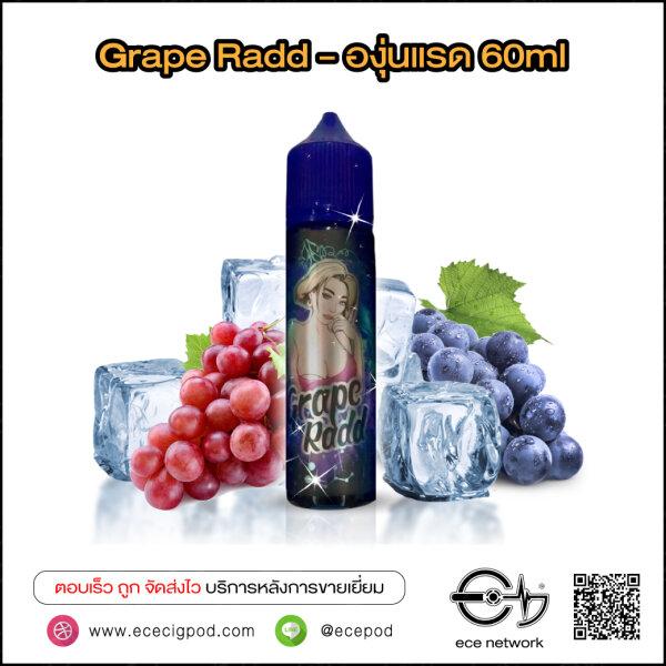 Grape Radd - องุ่นแรด 60ml