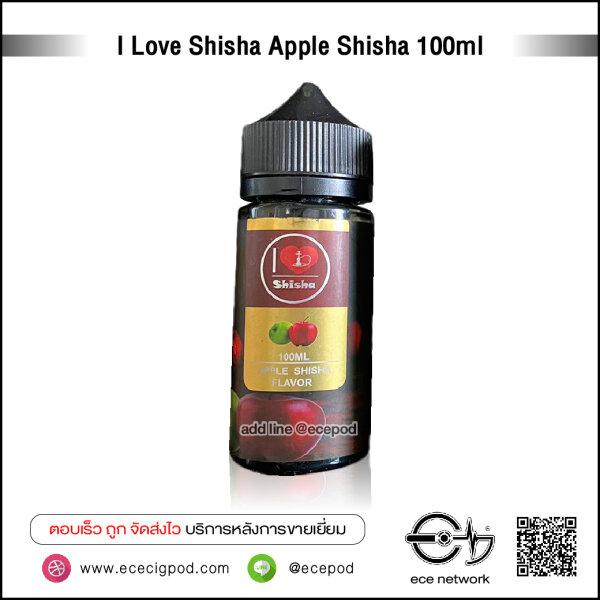 I Love Shisha - Apple Shisha 100ml