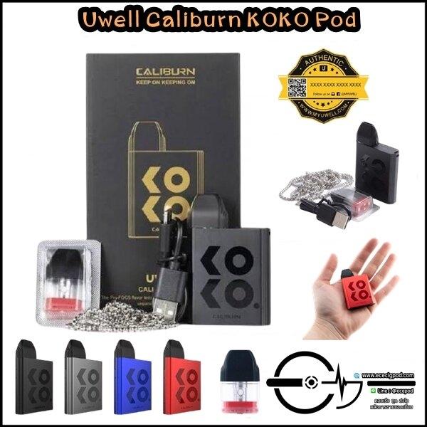 Uwell KOKO