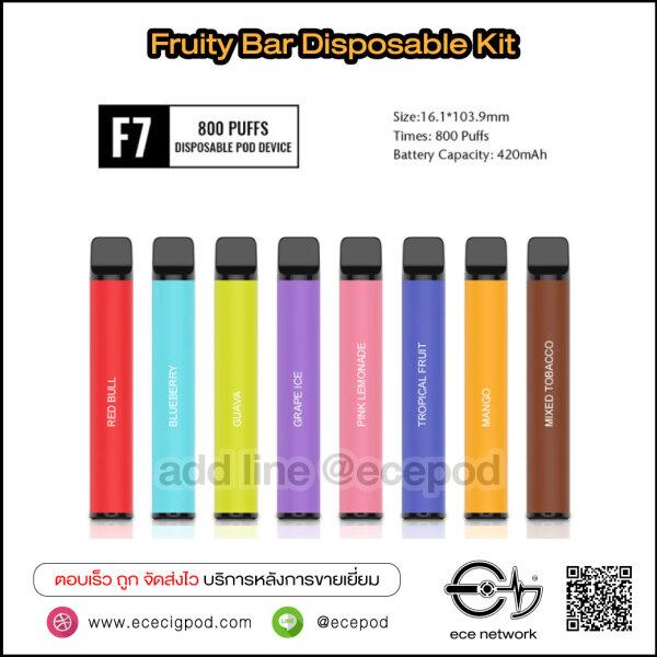 Fruity Bar Disposable Kit