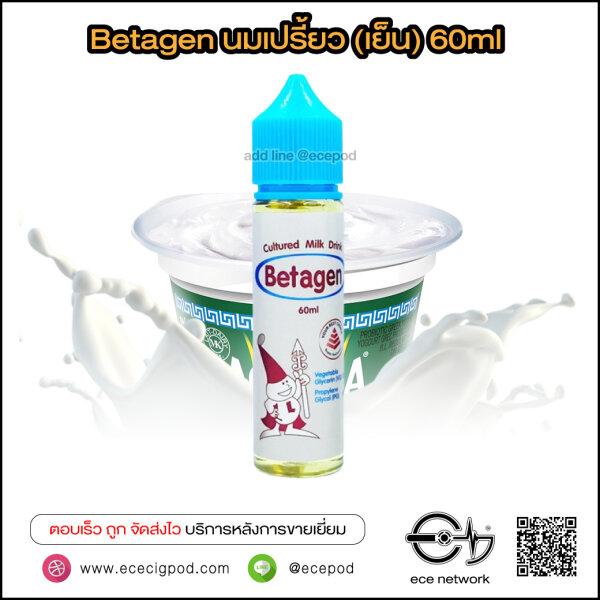 Betagen นมเปรี้ยว (เย็น) 60ml