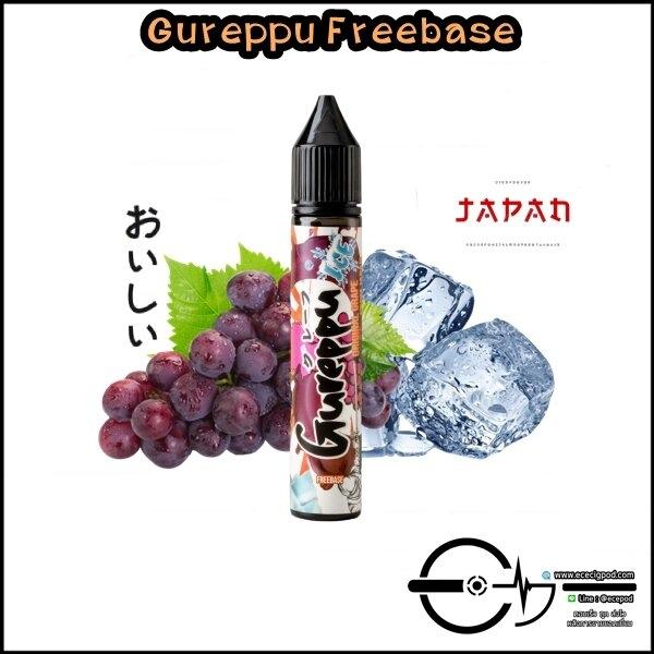 Gureppu Freebase - V