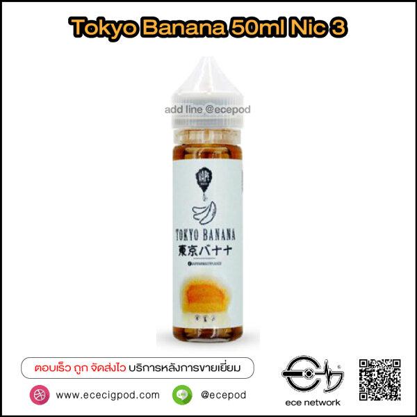 Tokyo Banana 50ml Nic 3