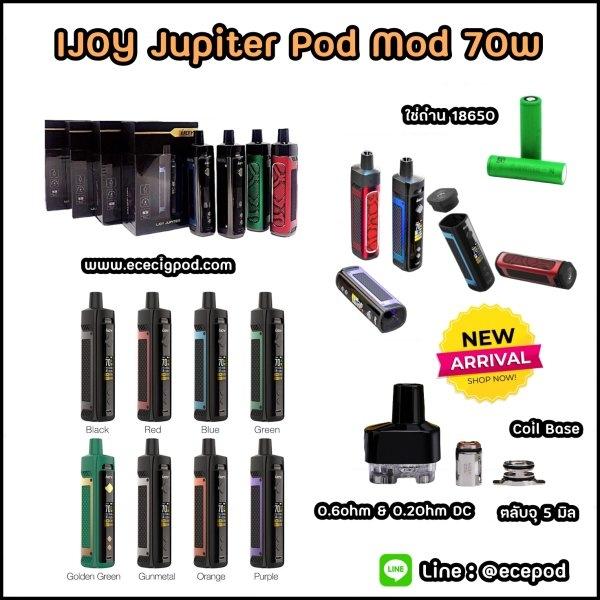 Ijoy Jupter 70w