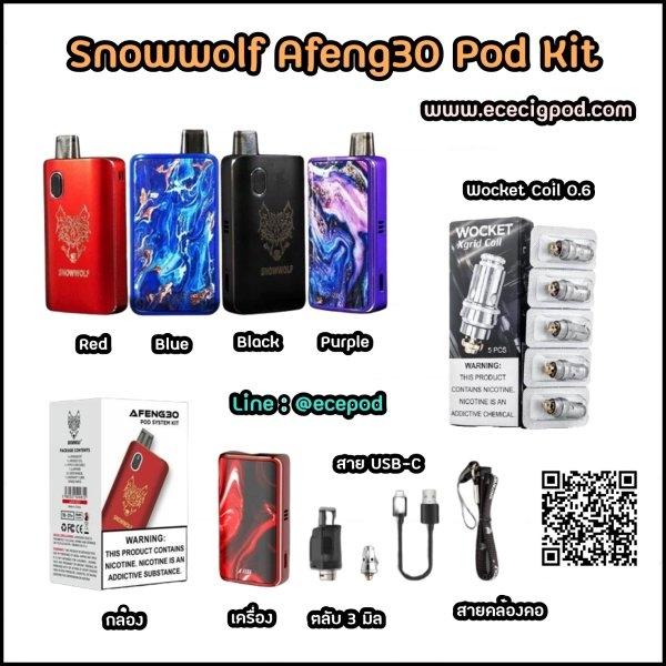 Snowwolf Afeng30 Pod Kit