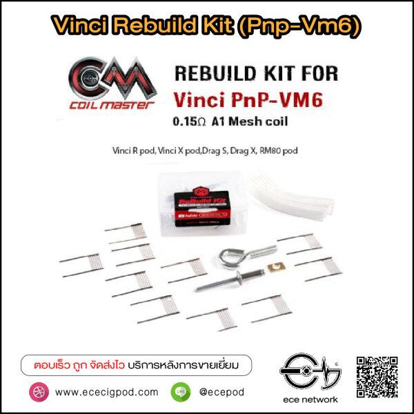 Vinci Rebuild Kit (Pnp-Vm6)