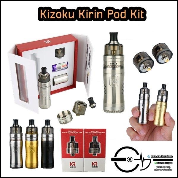 Kizoku Kirin Pod Kit