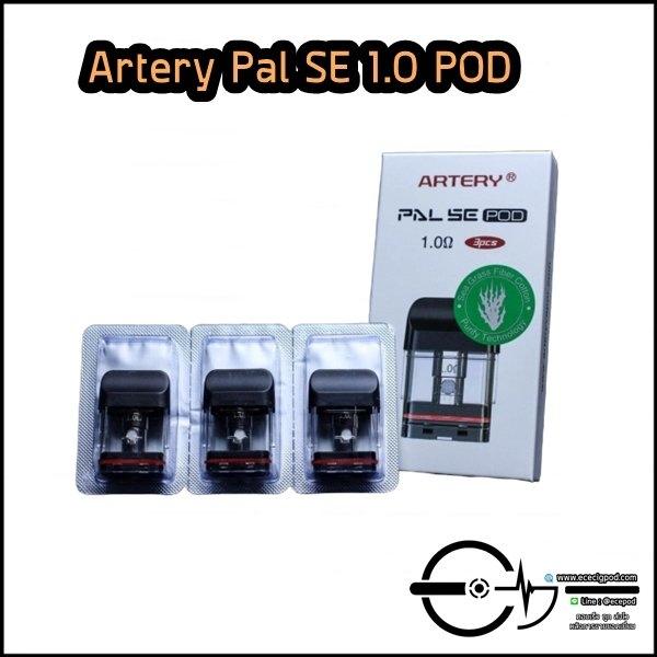 Artery Pal SE POD 1.0 Box / 3pcs