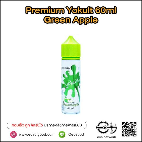 Premium Yokult 60ml Green Apple