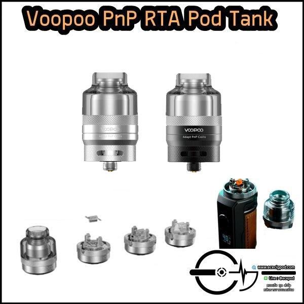 Voopoo PnP-RTA Pod Tank