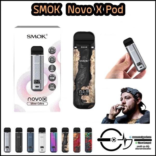 SMOK Novo X Pod