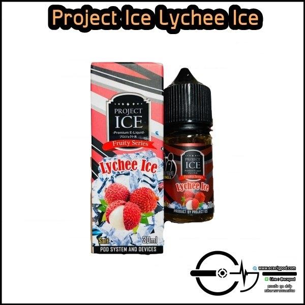 Project Ice Lychee Ice Salt