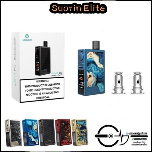 Suorin Elite