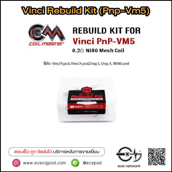 Vinci Rebuild Kit (Pnp-Vm5)