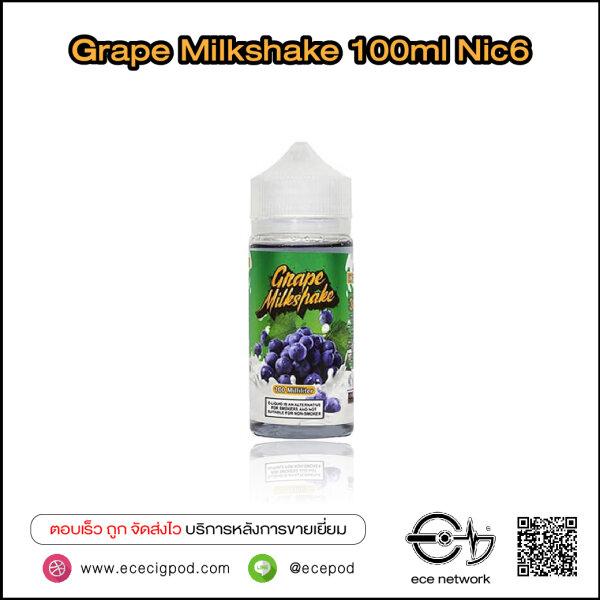 Grape Milkshake 100ml Nic6