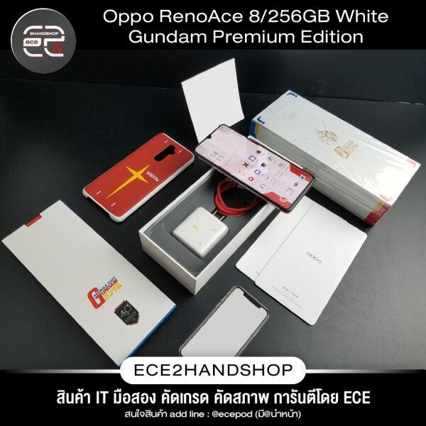 Oppo RenoAce Gundam Premium Edition 8/256GB White