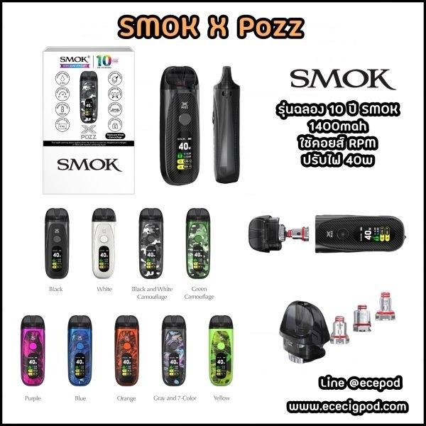 SMOK X Pozz