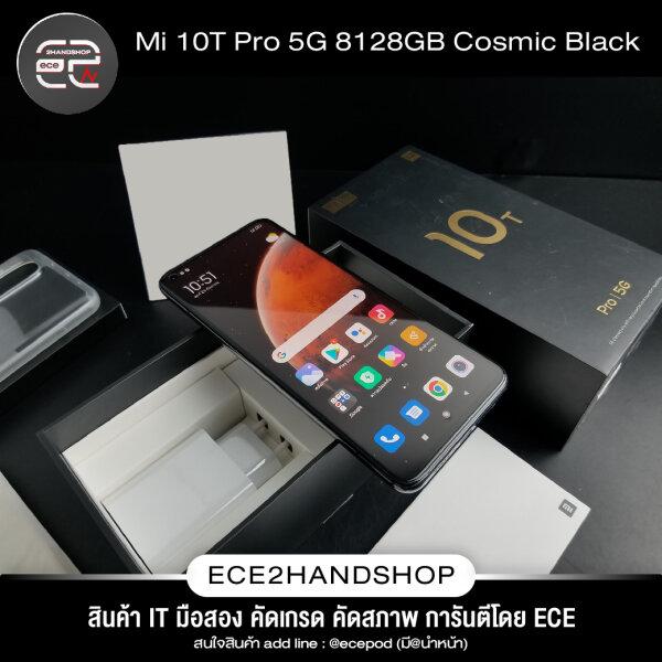 Mi 10T Pro 5G 8/128GB Cosmic Black