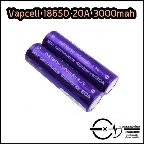 Vapecell Purple 20A 3000mah