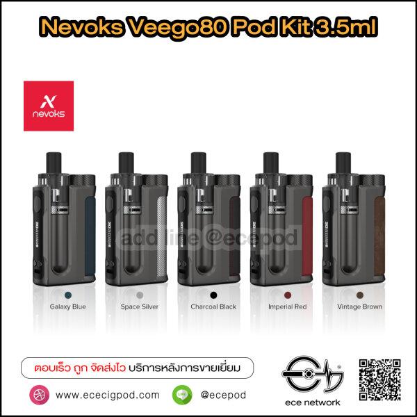 Nevoks Veego80 Pod Kit 3.5ml