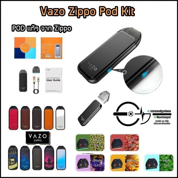 Vazo Zippo Pod Kit เเท้