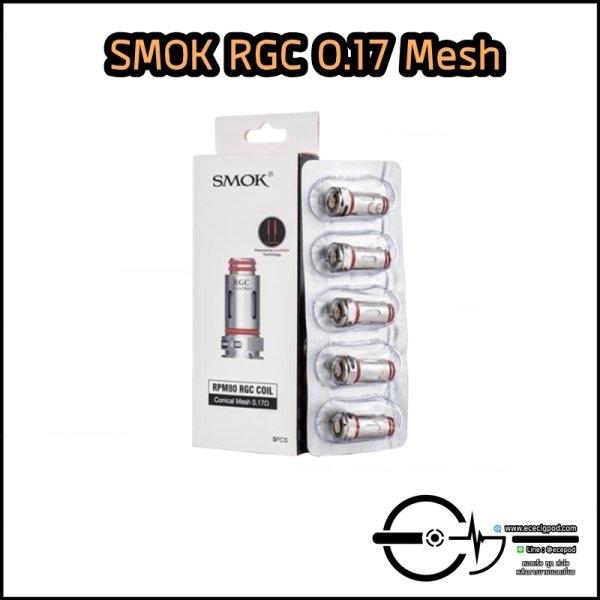 SMOK RPM 80 RGC 0.17 Mesh Coil