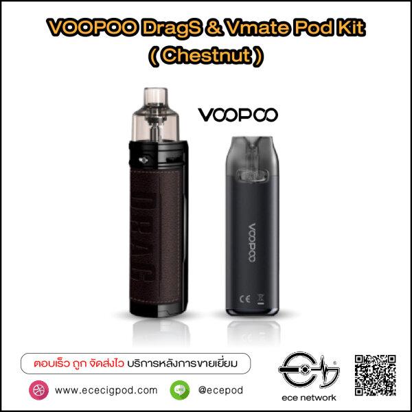 VOOPOO DragS & Vmate Pod Kit (Chestnut)