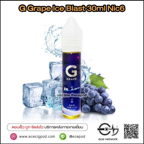 G Grape Ice Blast 30ml Nic6
