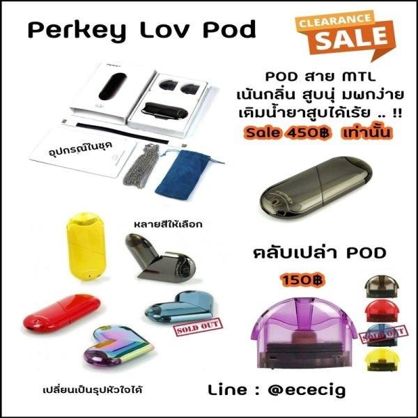 Perkey Lov