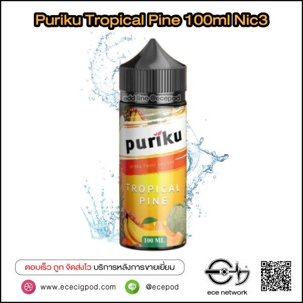 Puriku Tropical Pine 100ml Nic3