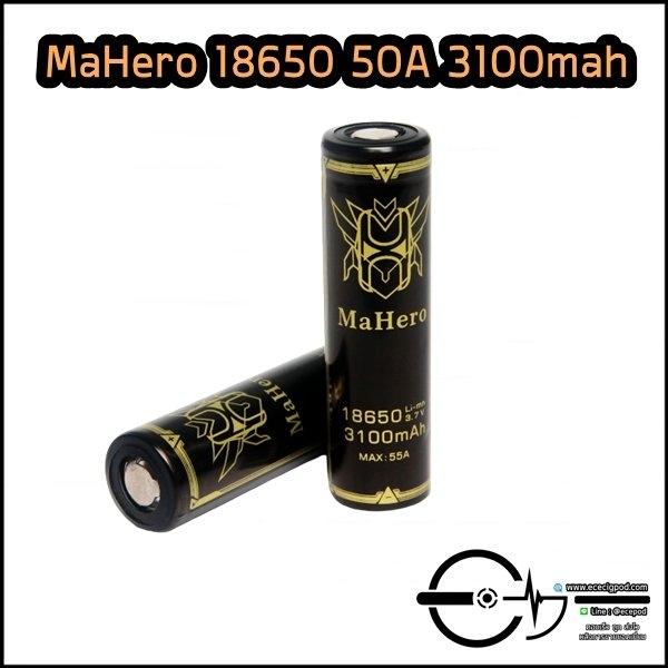 ถ่าน Mahero 18650 3100mah 50A