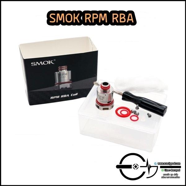SMOK RPM RBA