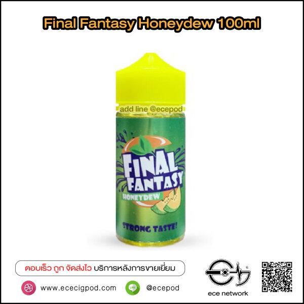 Final Fantasy Honeydew 100ml
