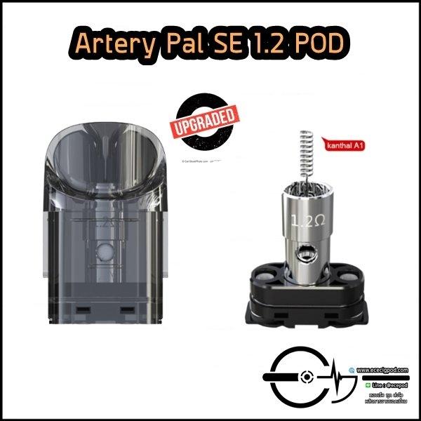 Artery Pal SE POD 1.2 V2 Box / 3pcs