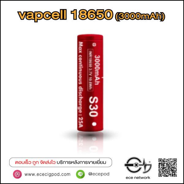 Vapcell18650 3000mAh
