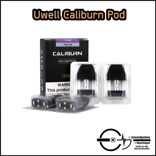 Uwell Caliburn Refill Pod