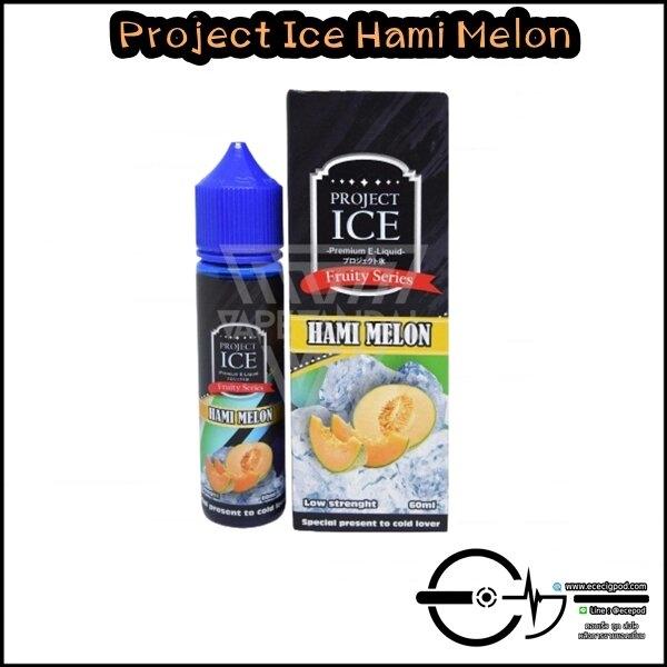 Project ice Hami Melon - C