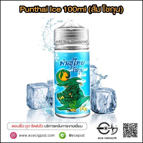 PUNTHAI ICE 100ml (โชกุน)