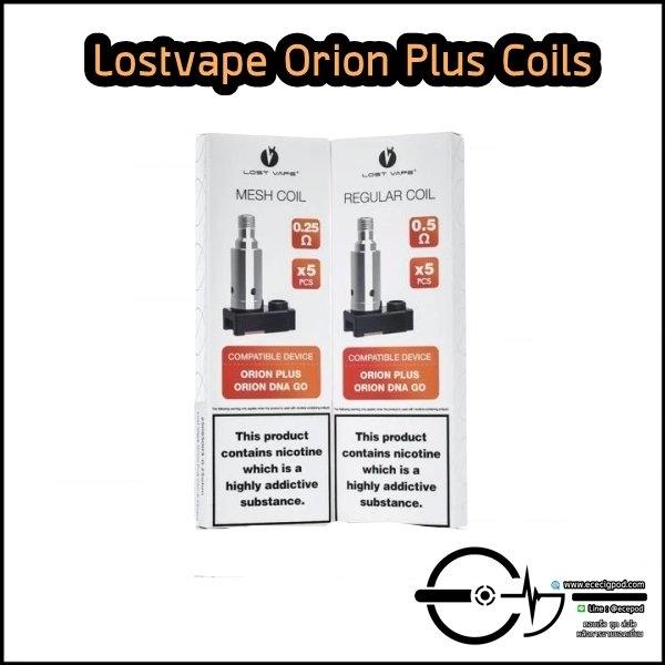 Orion Plus DNA Coils 0.25 / 0.5