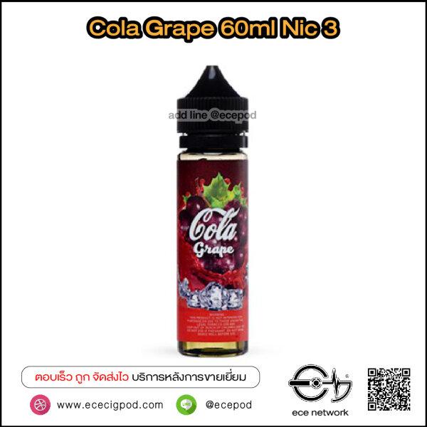 Cola Grape 60ml Nic 3