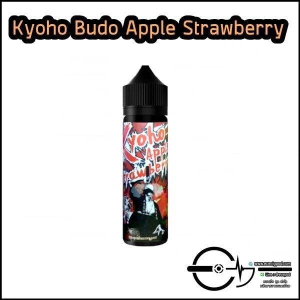 Kyoho Budo Apple Strawberry 60ml