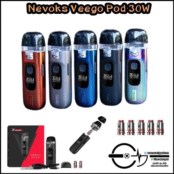 Nevoks Veego Pod 30w