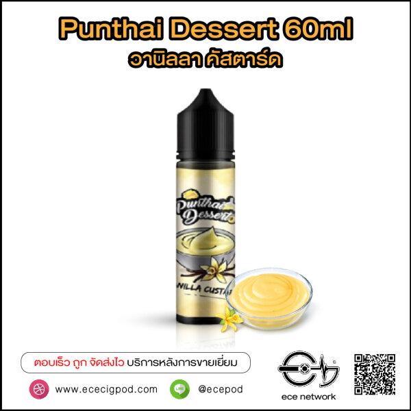 Punthai Dessert 60ml Nic6